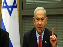Palestinians Should Have Self-Governing Power, But No Power to Threaten Israel - Netanyahu