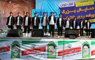 برگزاری همایش بزرگ و 5 هزار نفری پیاده‌روی خانوادگی در قزوین  همراه با اهدای جوایز نفیس