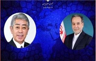 Japanese Foreign Ministers Consultation with Araqchi on Irans Nuclear Program