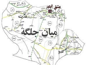 شهرستان ميان‌جلگه آماده استقبال از مسافران نوروزي