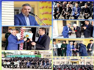 زنگ سپاس از مقام معلم در قائم‌شهر با حضور فرماندار نواخته شد