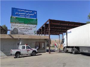 سرپرست حوزه نظارت گمرکات استان کرمانشاه:گمرک خسروي در صادرات کالا به عراق در بين گمرکات هم مرز ايران با اين کشورپبشتاز است