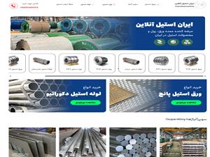 خواص، کاربردها و قیمت فلز تیتانیوم
