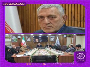 نطق پيش از دستور مهندس مرتضي کاردگررئيس شوراي اسلامي شهربابل در هفتمين جلسه رسمي(علني) شوراي اسلامي شهربابل در سال