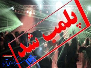 پلمب باغ تالار برگزار‌کننده جشن‌هاي مختلط در علي آبادکتول