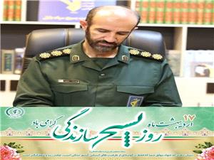 پيام فرمانده سپاه بابل بمناسبت هفته بسيج سازندگي