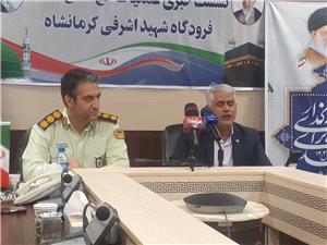 پس از پنج سال وقفه حجاج کرمانشاهي ازطريق فرودگاه شهيد اشرفي اصفهاني به سرزمين وحي اعزام مي شوند