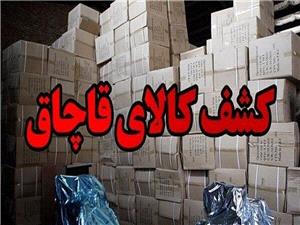 هشت محموله کالاي قاچاق در گچساران توقيف شد