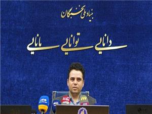ابلاغ راهبردهای تحول فرآیندهای بنیاد ملی نخبگان در سال 1404