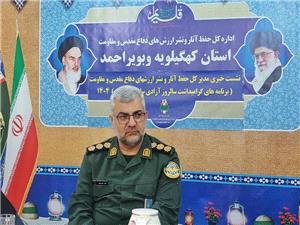 اجراي 110 برنامه در استان کهگيلويه و بويراحمد به مناسبت سالروز آزادسازي خرمشهر