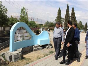 ساخت و اجراي مسير گردشگري کودک (گذر کودکي) در منطقه 21