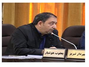 رشد 6 برابري بودجه عمراني شهرداري تبريز به نسبت چهار سال گذشته