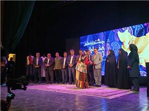 درخشش طراحان کرمانشاهي در جشنواره ملي زاگرس با کسب رتبه‌هاي برتر
