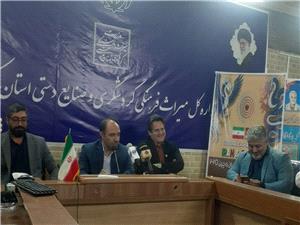 مدير کل ميراث فرهنگي ، گردشگري وصنايع دستي استان کرمانشاه : رويداد بين المللي چوب با حضور هنرمندان کشور چين در کرمانشاه برگزار مي شود
