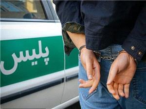 دستگیری عاملان نزاع منجر به قتل در شهرری