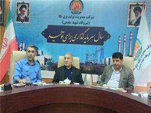 صنعت برق پيشران رشد و توسعه و حل مشکلات کشور است/ کارکنان نيروگاه ها سربازان واقعي عرصه جنگ اقتصادي هستند