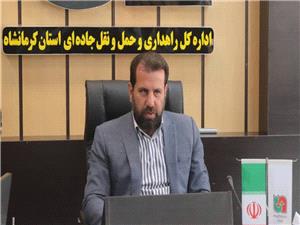مديرکل راهداري و حمل و نقل جاده‌اي استان کرمانشاه :  تعداد گيت‌هاي گذرنامه در پايانه مرزي خسروي از 56 به 88  افزايش يافت