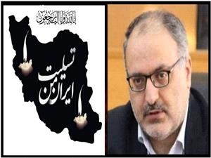 بيانيه رئيس کل دادگستري استان کرمانشاه در محکوميت حمله جنايتکارانه رژيم صهيونيستي به خاک جمهوري اسلامي ايران