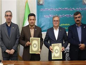 تأکيد بر نقش دانشگاه تبريز در حل مسائل کشاورزي با نگاه به آينده