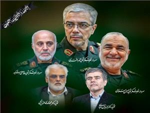 مجمع نمايندگان استان کرمانشاه در مجلس شوراي اسلامي با صدور پيامي حمله هوايي جنايتکاران رژيم صهيونيستي را محکوم و شهادت تني چند از فرماندهان دلاور و دانشمندان هسته اي را تسليت گفتند