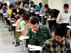 برگزاری نوبت دوم آزمون سراسری 1404 به تعویق افتاد