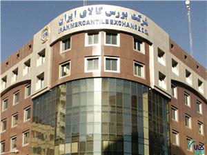 وزیر اقتصاد: بورس کالا و انرژی از 31 خرداد باز می‌شوند