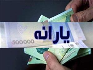 سازمان هدفمندسازی یارانه ها:  یارانه مرحله 172 به حساب سرپرستان خانوار دهک‌های چهارم تا نهم واریز شد