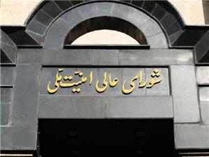 اول تيرماه؛ آخرين فرصت معرفي داوطلبانه فريب‌خوردگان