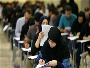 امتحان‌های همه دانشگاه‌ها تا شهریور لغو شد
