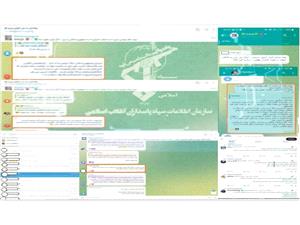 اطلاعيه شماره 6 سپاه کربلامازندران درخصوص دستگيري تعدادي ازفعالين مجازي مرتبط با رسانه و صفحات مجازي رژيم صهيونيستي دراستان مازندران
