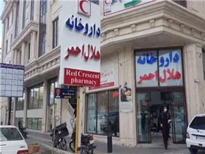 با پيگيريهاي استاندار کرمانشاه پس از 28 سال مجوز تاسيس داروخانه هلال احمر کرمانشاع صادر شد