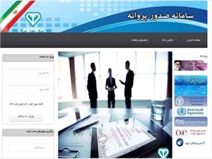 حدود 1100 درخواست صدور مجوز حوزه دامپزشکي در مازندران صادر شد