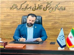 مديرکل پزشکي قانوني استان کرمانشاه از تلاش ها و مجاهدت‌هاي پرسنل در جريان جنگ تحميلي با رژيم صهيونيستي تقدير کرد