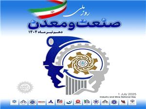 پيام تبريک مديرکل صمت استان کرمانشاه به‌مناسبت روز ملي صنعت و معدن