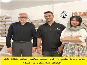 گفتگو با آقاي  احمد رحيمي فرد قاري  قرآن معاون پرورشي دبستان غيردولتي نيکان
