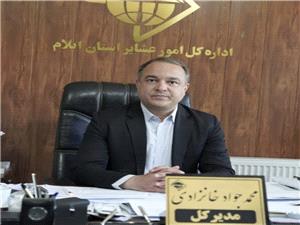 240 ميليارد تومان پروژه براي عشاير ايلام اجرا مي شود