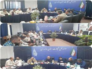 جلسه مشترک سرپرست اداره کل شيلات مازندران با فرمانده يگان حفاظت منابع آبزيان و فرماندهان پايگاه‌هاي هشت گانه