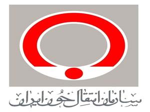 تشکيل کميته پشتيبان تامين خون در ايلام براي اولين بار در کشور