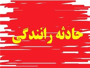 سرپرست پليس راه استان کرمانشاه:واژگوني تراکتور در کوه هاي عثمانوند يک کشته و 2 زخمي به جا گذاشت