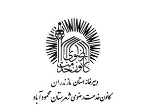 محمودآباد،ميزبان شورخادمين امام هشتم در هشتم محرم