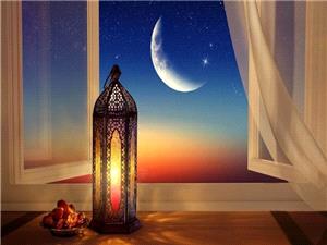 یکشنبه اول ماه مبارک رمضان است