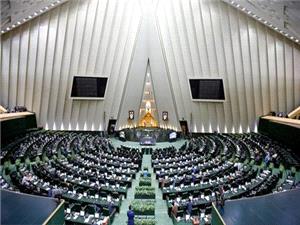 لايحه معاهده بين جمهوري اسلامي ايران و جمهوري ازبکستان در زمينه انتقال محکومان تصويب شد