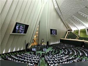 موافقت مجلس با تقاضاي دو فوريت لايحه کنترل قيمت دارو و شير خشک و نهاده هاي دامي از طريق کاهش ماليات بر ارزش افزوده