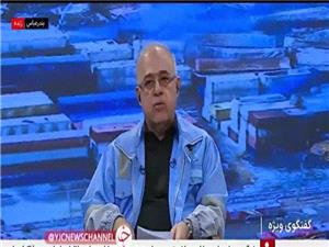 فرضيه خرابکاري در بندر شهيد رجايي از استحکام لازم برخوردار نيست