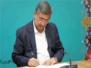 پيام استاندار لرستان به مناسبت روز معلم