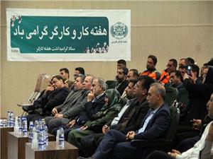 کارگران يکي از مولفه هاي بنيادي در تحقق شعار سال هستند