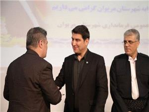 آيين تکريم و معارفه فرماندار شهرستان مريوان