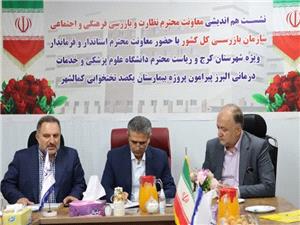 تسريع در تزريق اعتبار به پروژه بيمارستان کمالشهر