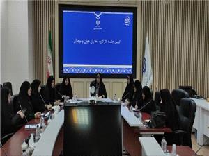 اولين کارگروه دختران نوجوان و جوان در خراسان جنوبي تشکيل شد