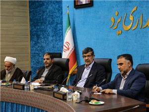 اولين ستاد بزرگداشت شهداي خدمت در کشور در يزد تشکيل شد